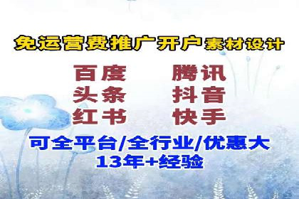 信息流广告制作技巧：从文案到投放